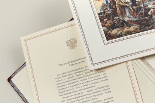 Подарочный эксклюзивный календарь на заказ для Кремль-Москва